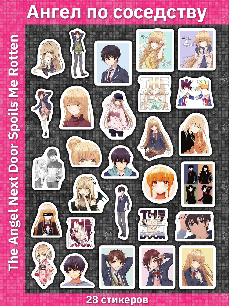 Ангел по соседству аниме наклейки на телефон - купить с доставкой по ...