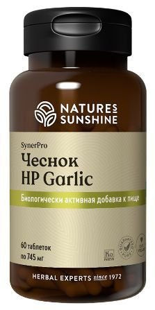 Чеснок НСП / HP Garlic NSP #1