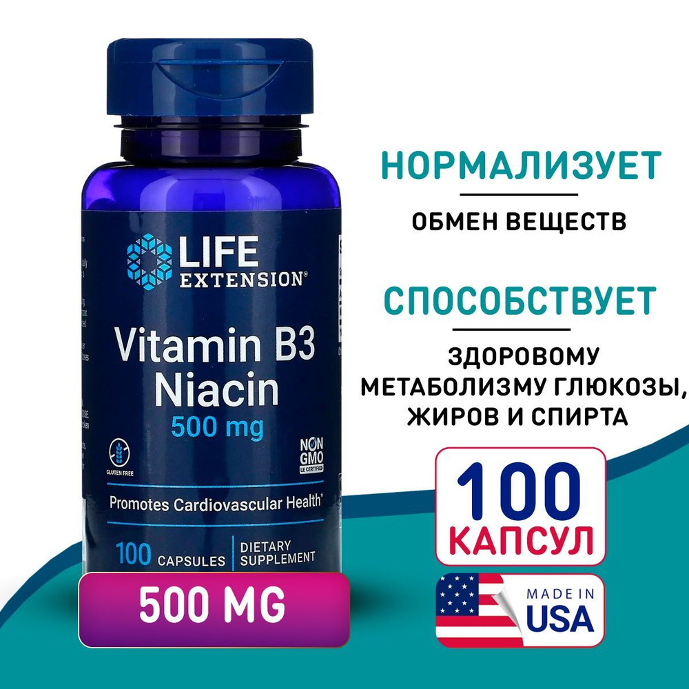 Витамин В3 Ниацин 500 мг 100 капсул, LIFE Extension Vitamin B3 Niacin, Нормализует обмен веществ  #1