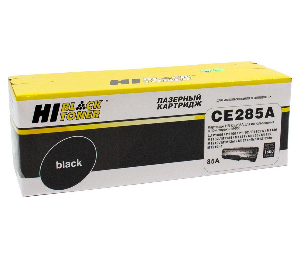 Картридж лазерный Hi-Black HB-CE285A (CE285A/725), черный, 1600 страниц, совместимый, для LJP P1102 / #1