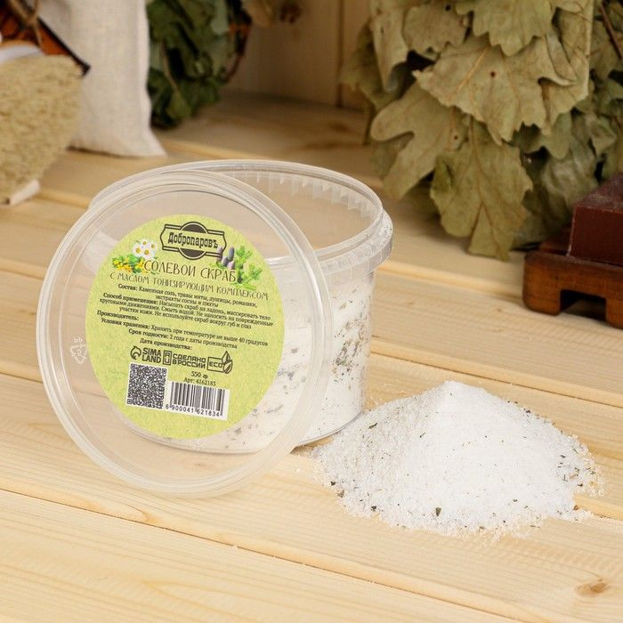 Солевой скраб "Добропаровъ" из белой каменной соли с маслом пихты и травами, 550 гр  #1