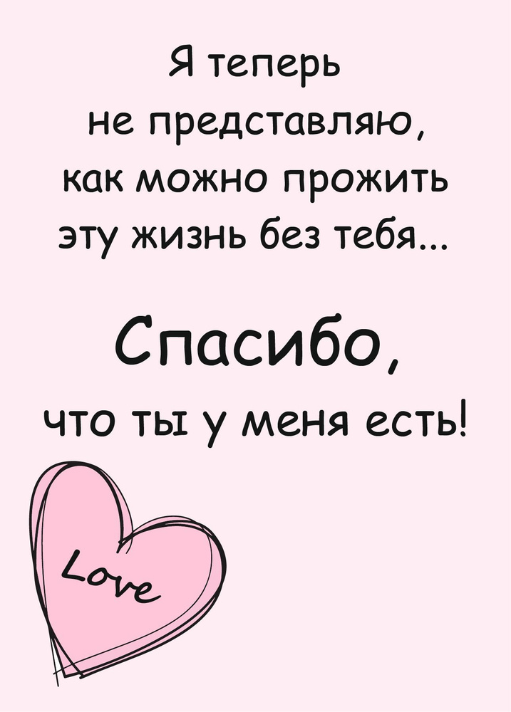 «Только ты мой ангел - ты моя мечта…» — картинка создана в Шедевруме