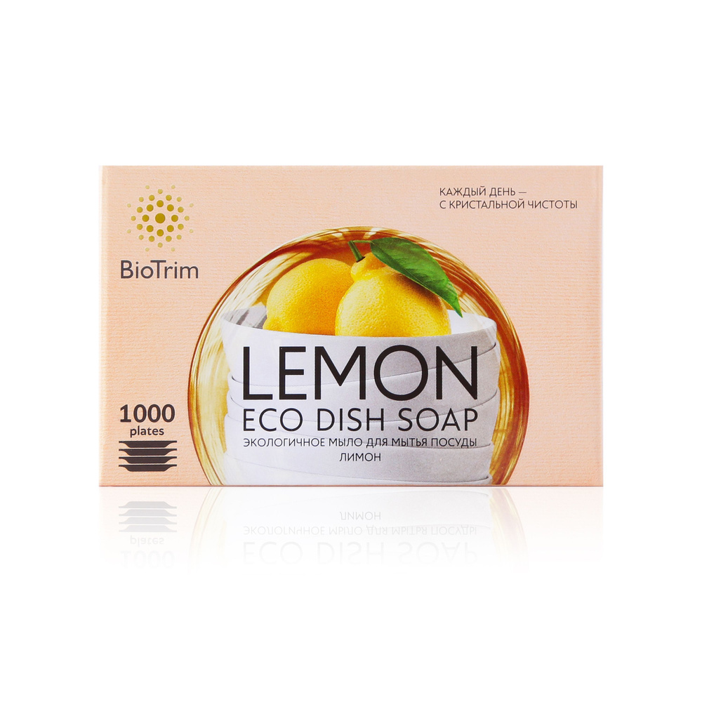 Экологичное мыло для мытья посуды BioTrim с ароматом лимона, 125 г  #1