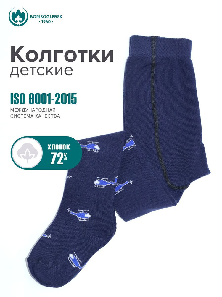 Колготки Борисоглебский трикотаж Комфорт, 100 ден, 1 шт #1