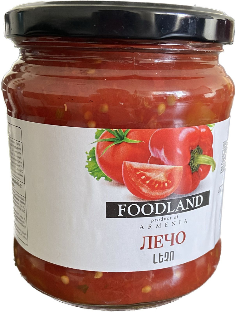 Лечо FOODLAND 470 гр #1