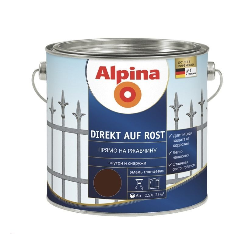 Эмаль прямо на ржавчину Alpina темно-коричневый 2.5л #1