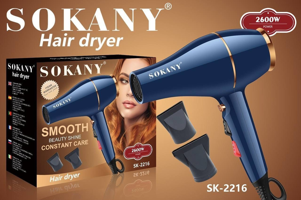 Фен для волос SOKANY SK 2216, синий