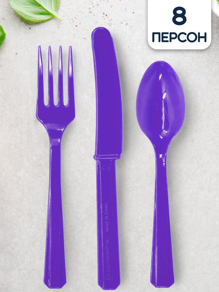 Прочные одноразовые пластиковые приборы Amscan вилка, нож, ложка, фиолетовый, 24 шт  #1