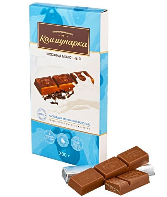 Шоколад Коммунарка молочный, 200 г #1