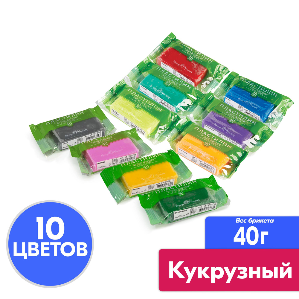 Пластилин Bruno Visconti. Профессиональная серия. Кукурузный, 400 г, 10 штук в наборе. Набор 1  #1