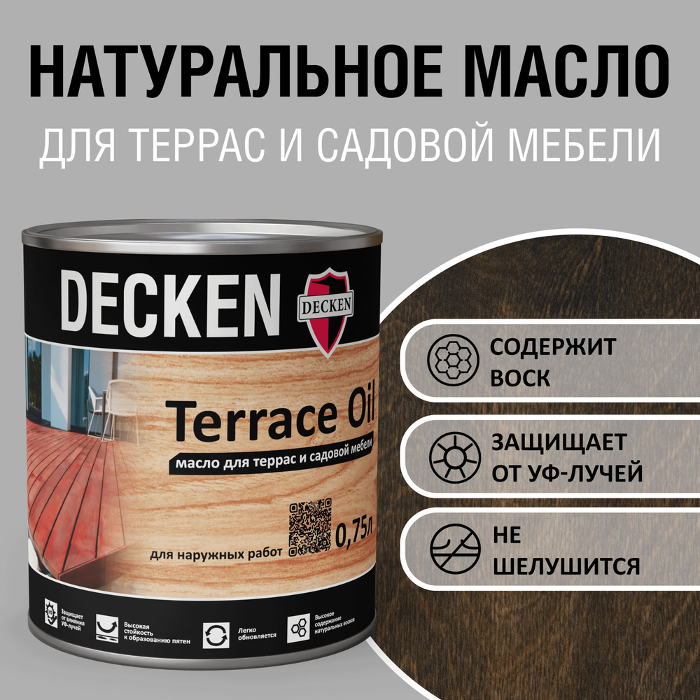 TerraceOil, 0,75, WOOD венге #1