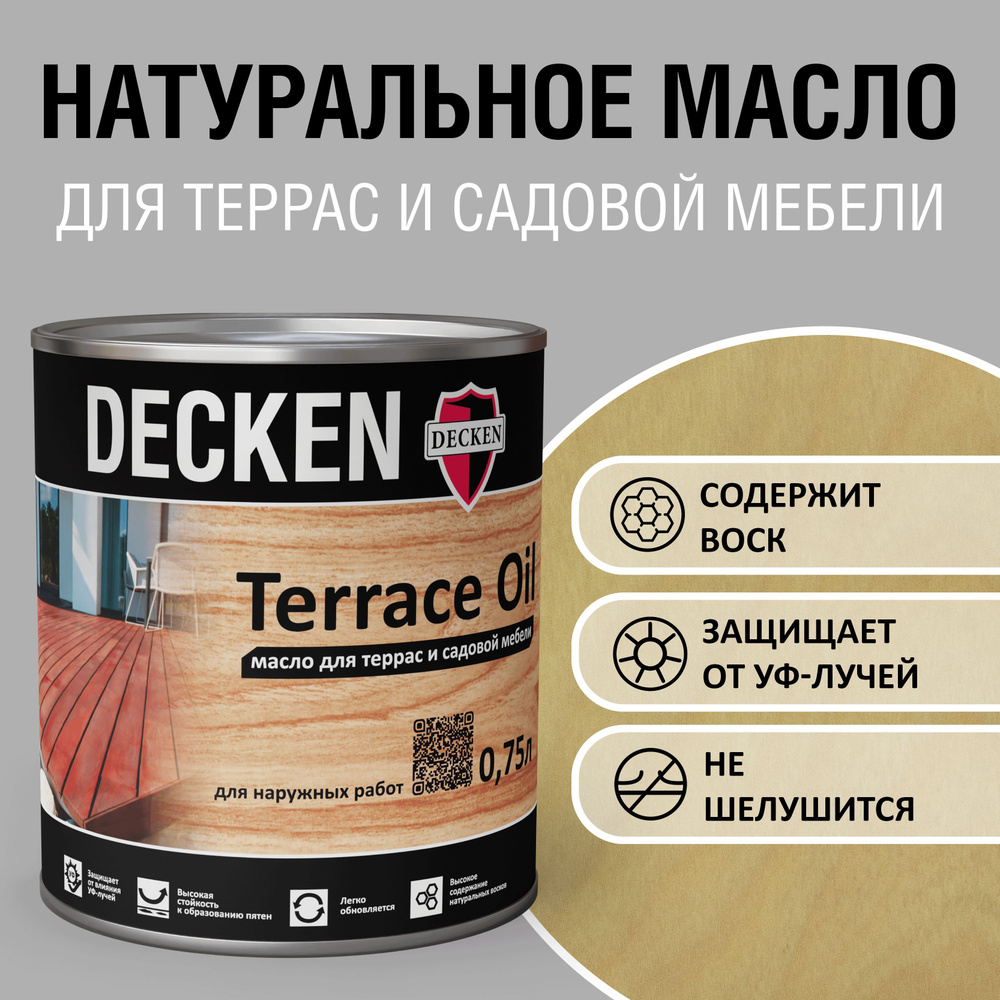 TerraceOil, 0,75, WOOD сосна #1