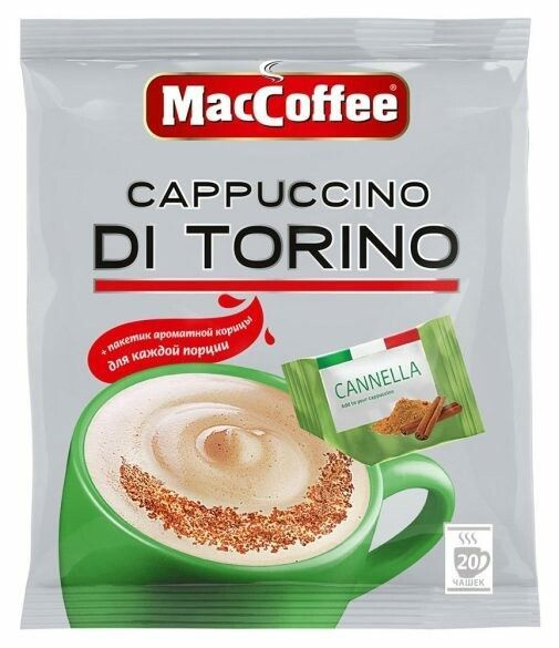 Напиток кофейный растворимый MACCOFFEE 3 в 1 Cappuccino Di Torino с корицей 25,5 г х 20 штук  #1