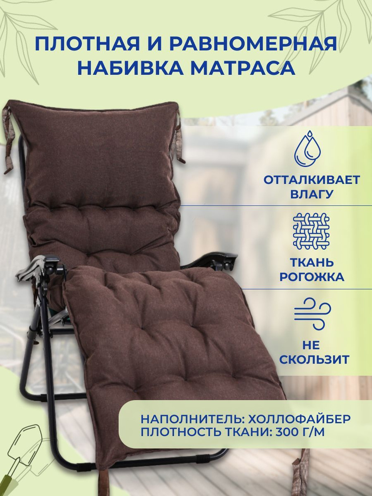 DALER home textile Матрас для качелей 55х190 см #1