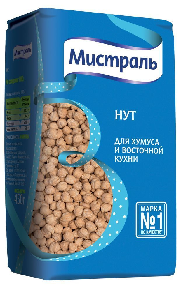 Мистраль Нут для хумуса и восточной кухни, 450г #1