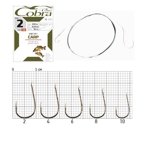 Крючки с поводком Cobra CARP 70cm, 0,20mm, разм.4, 10шт. #1