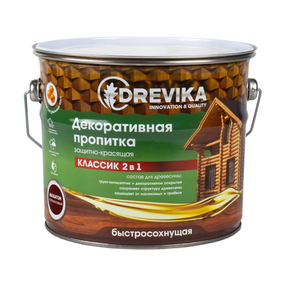 Декоративная пропитка для дерева Drevika Классик 2 в 1, полуматовая, 2,7 л, махагон  #1