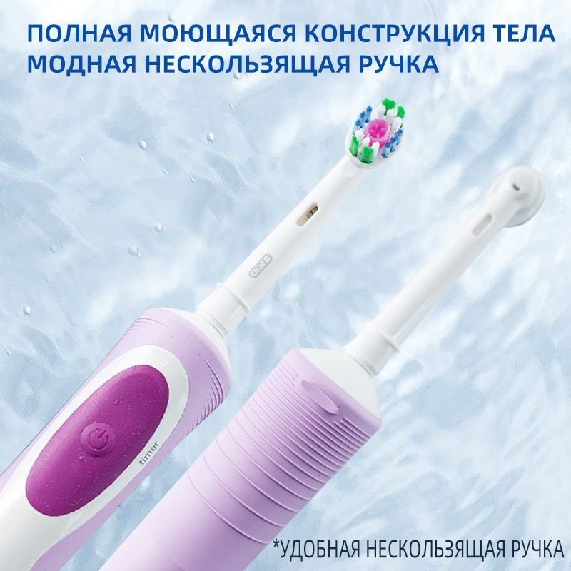 Oral-B Электрическая зубная щетка D12, бирюзовый, сиреневый  #1