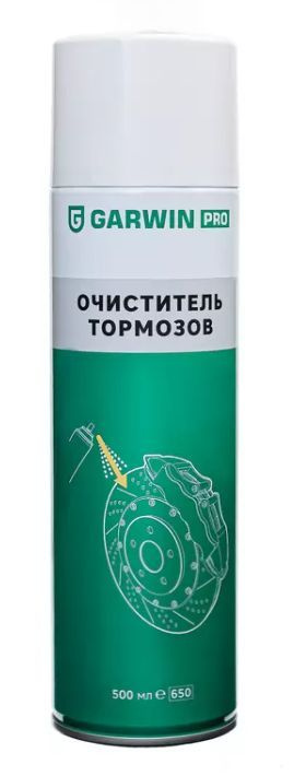 GARWIN PRO Очиститель тормозов Аэрозоль, 650 мл, 1 шт.  #1