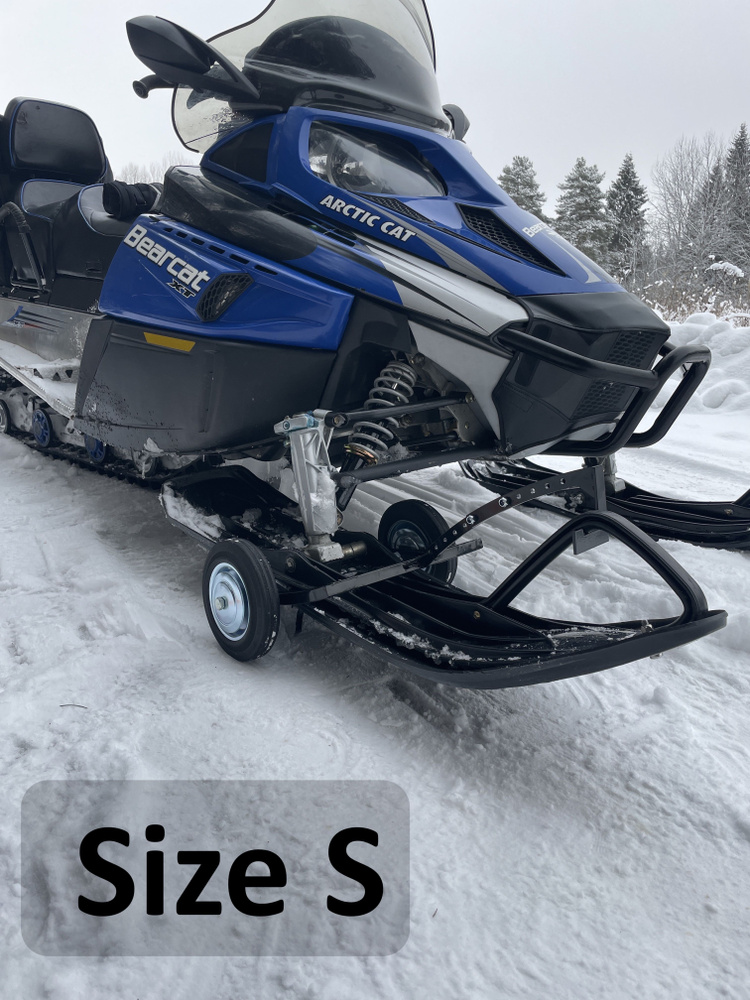 Раздвижные подкаты для снегохода колеса 160мм #1