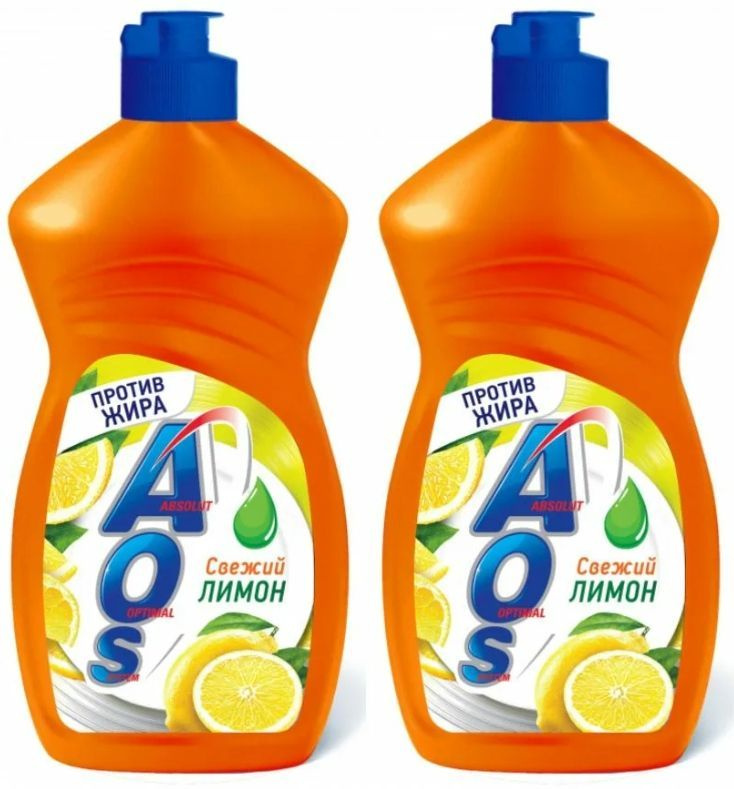 AOS Средство для мытья посуды Лимон, 450 мл, 2 шт #1