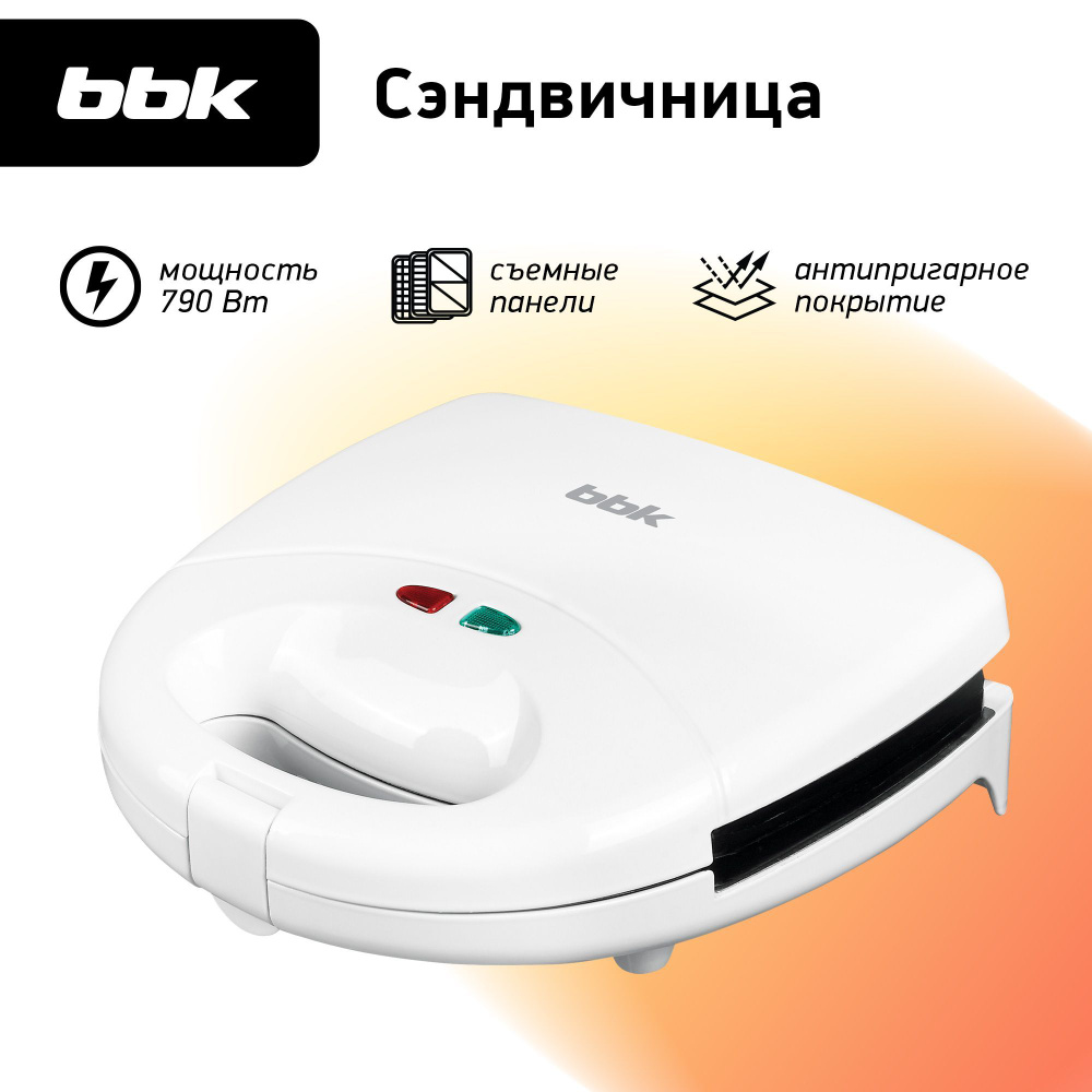 Сэндвичница "3 в 1" BBK ES028 белый, мощность 790 Вт, 3 съемные панели, антипригарное покрытие  #1