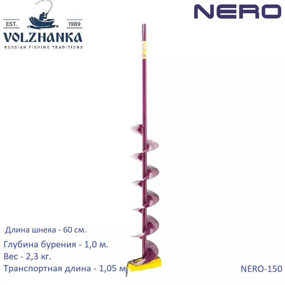 Шнек НЕРО (ПВ) под дрель через адаптер NERO-150 #1