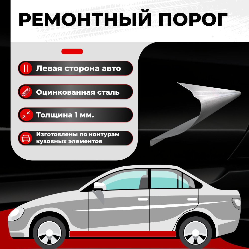 Ремонт двигателя Nissan Wingroad в JapanCars Service - автосервисы в Москве для автомобилей Ниссан