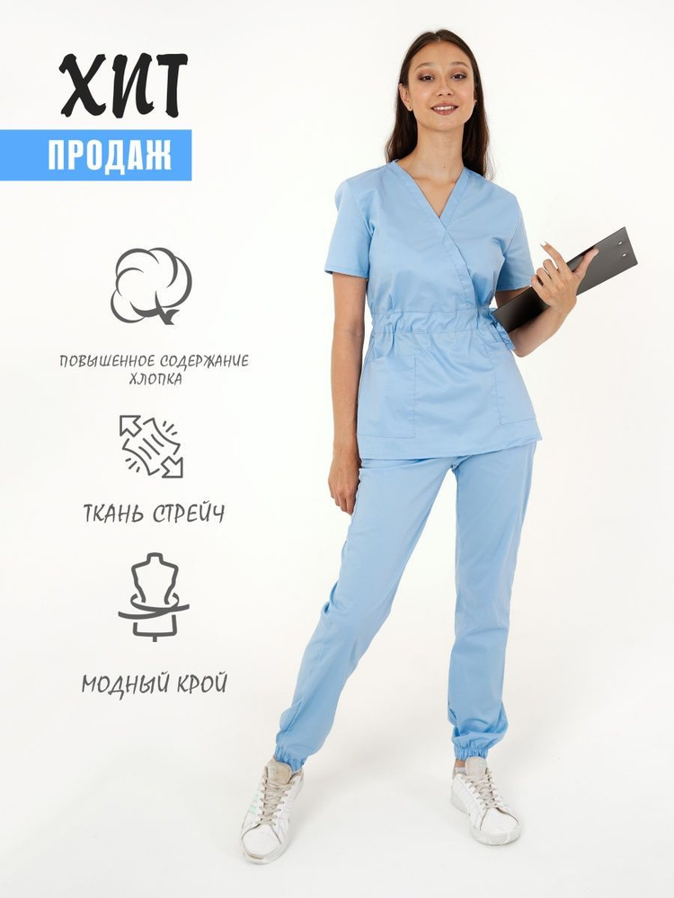 Медицинский костюм женский A1 Forma #1