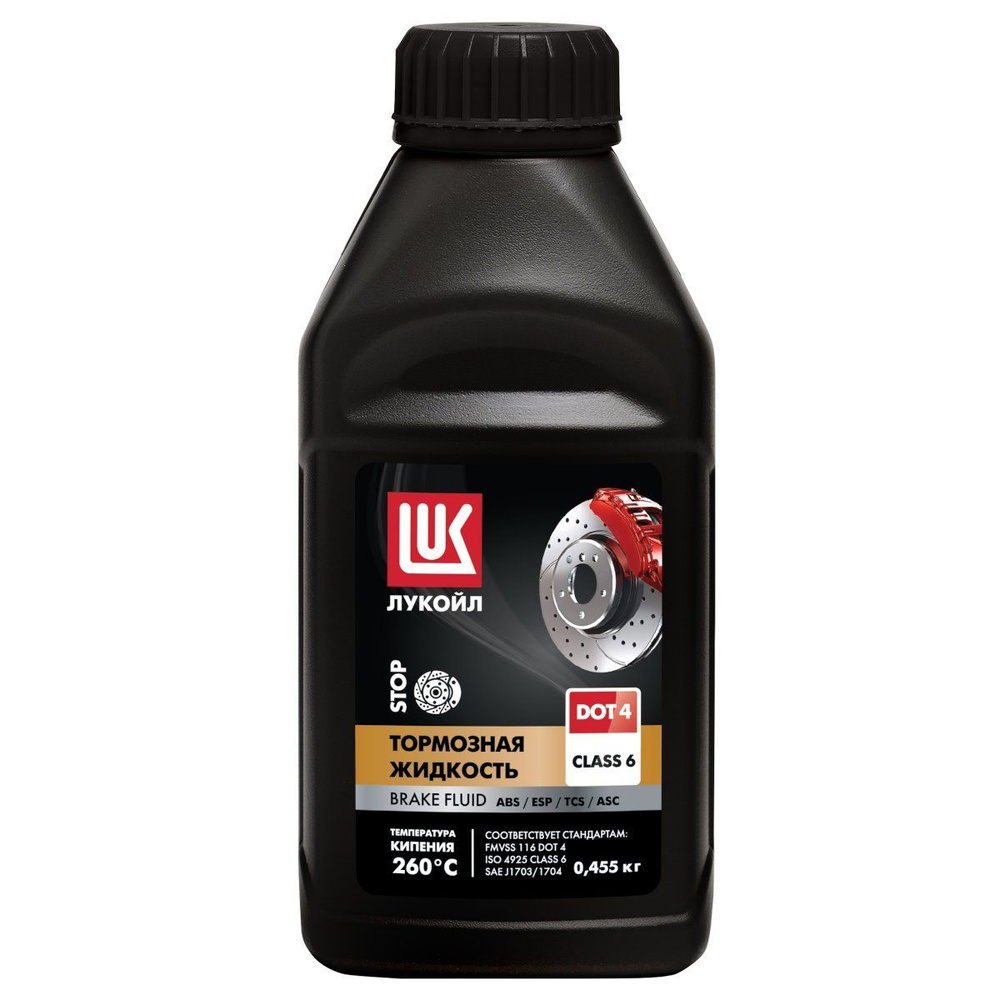 Lukoil 3097257 Жидкость тормозная DOT 4 class6 BRAKE FLUID 0.455л #1