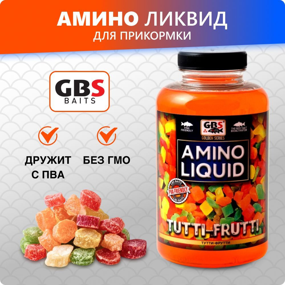 Амино ликвид для прикормки GBS Amino Liquid 500ml Тутти-Фрутти #1