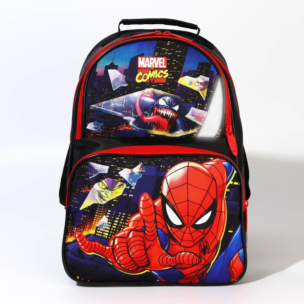 Рюкзак школьный MARVEL "Человек-паук" 37х26 см / на молнии / подарок для мальчика  #1
