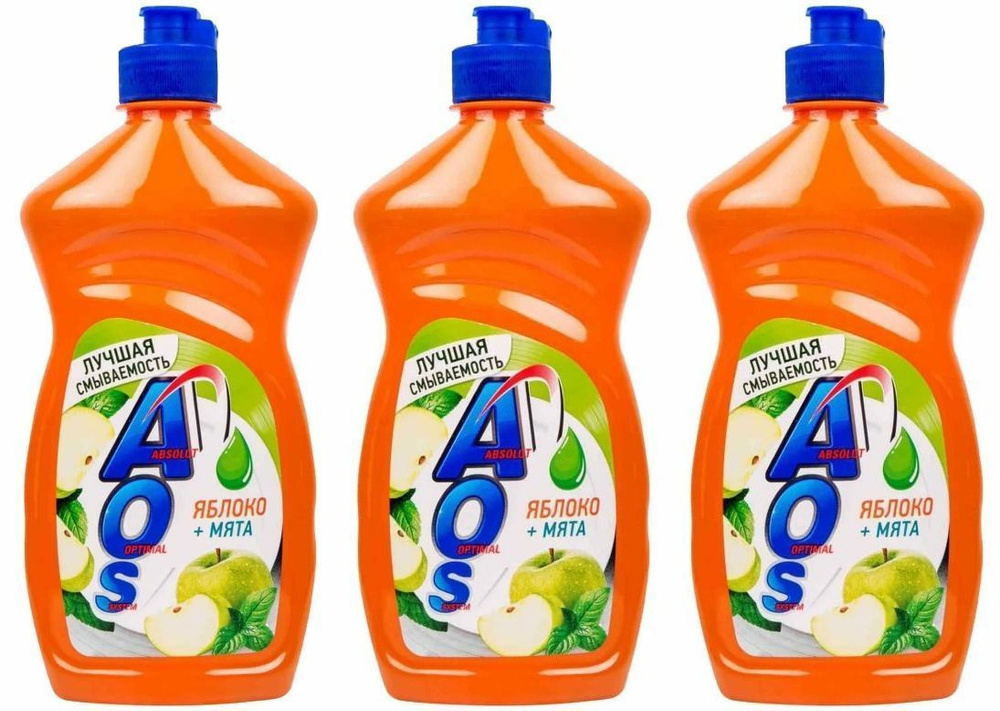AOS Средство для мытья посуды Яблоко и Мята, 450 мл, 3 шт #1