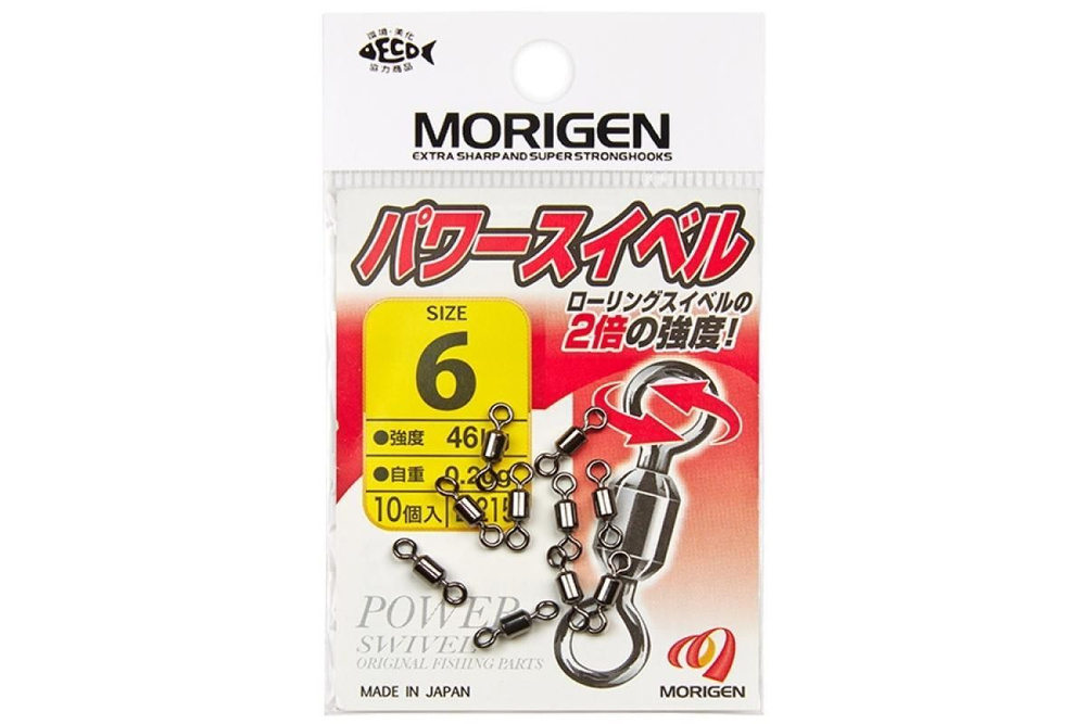 Вертлюг MORIGEN E-215 #2 #1