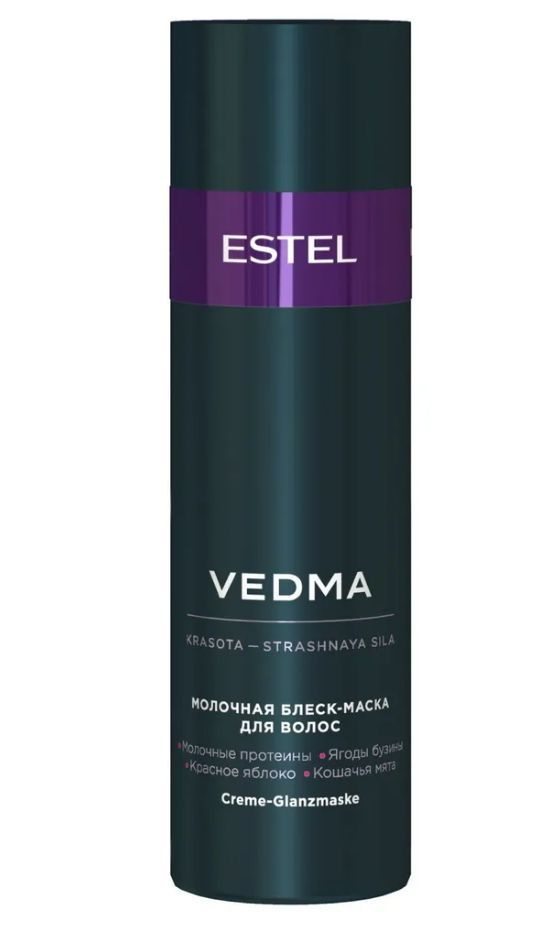 Маска VEDMA для блеска волос молочная 200 мл #1