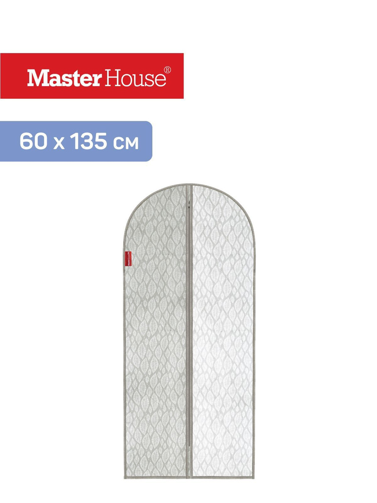 Чехол для хранения одежды 60х135 см Листья Master House #1