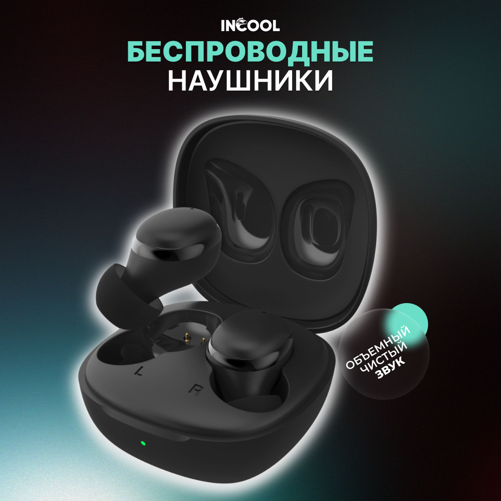 Наушники беспроводные игровые с микрофоном Bluetooth XY11 INCOOL / TWS наушники для телефона айфон самсунг #1