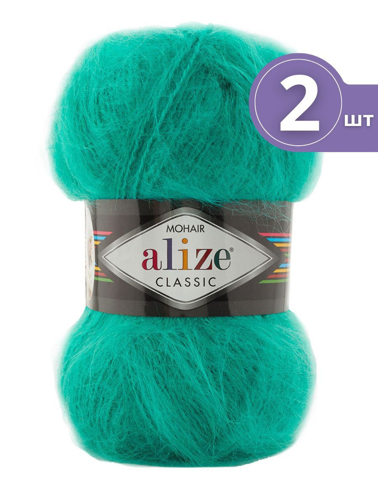 Пряжа Alize Mohair Classic New (Мохер Классик Нью) - 2 мотка Цвет: 477 бирюзовый берег 25% мохер, 24% #1