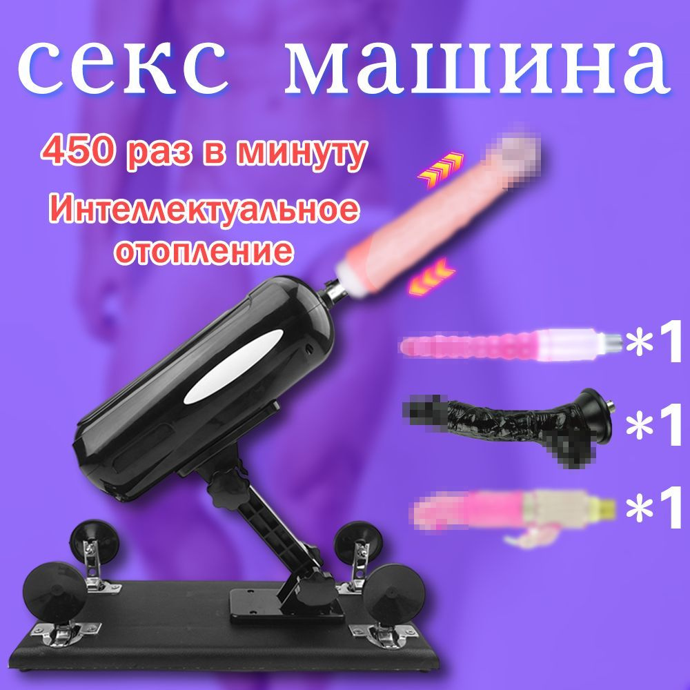 Anal Machine Bondage Порно Видео | chelmass.ru