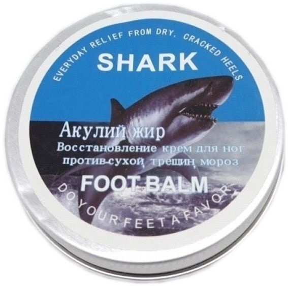 Заживляющий Крем для ног Акулий жир Shark Oil 80 гр. #1