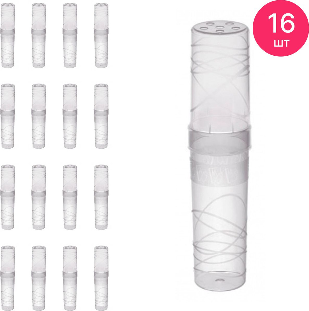 Пенал Стамм Crystal тубус 1 отделение пластик прозрачный 195х45мм (комплект из 16 шт)  #1