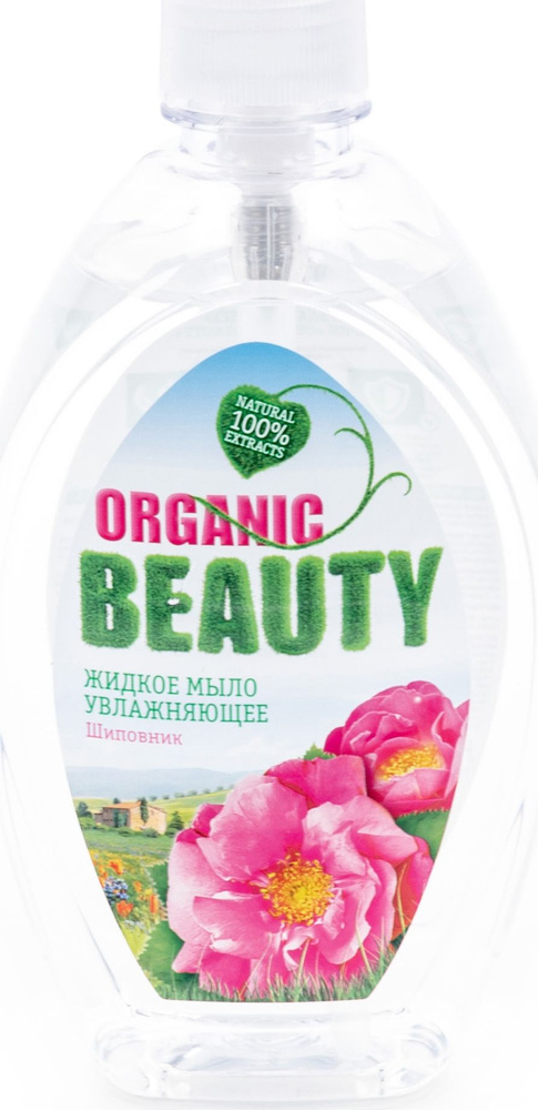 Organic Beauty / Органик бьюти Жидкое мыло увлажняющее Шиповник для рук 500мл  #1