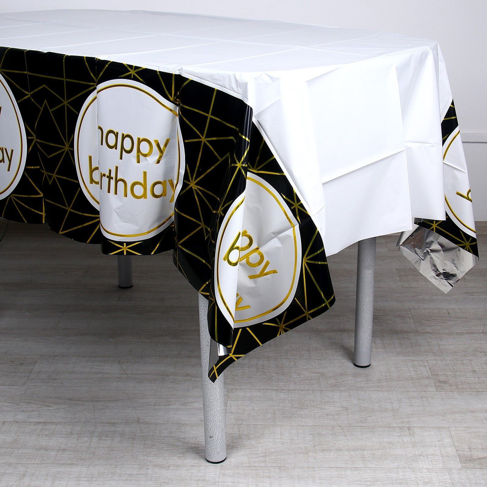 Скатерть на стол Страна Карнавалия "С днем рождения", 137 х 183 см, цвет черный  #1