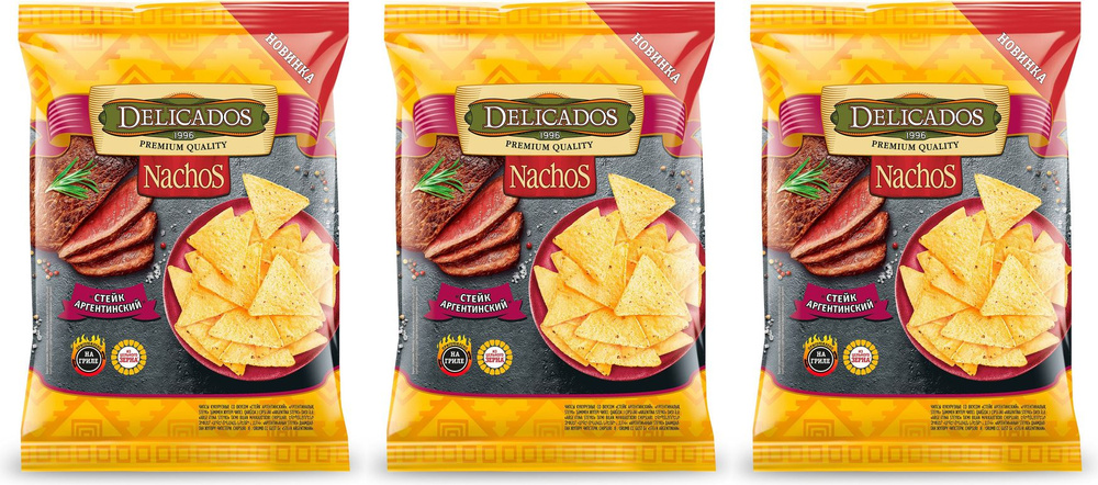 Чипсы кукурузные Delicados Nachos Стейк Аргентинский, комплект: 3 упаковки по 100 г  #1