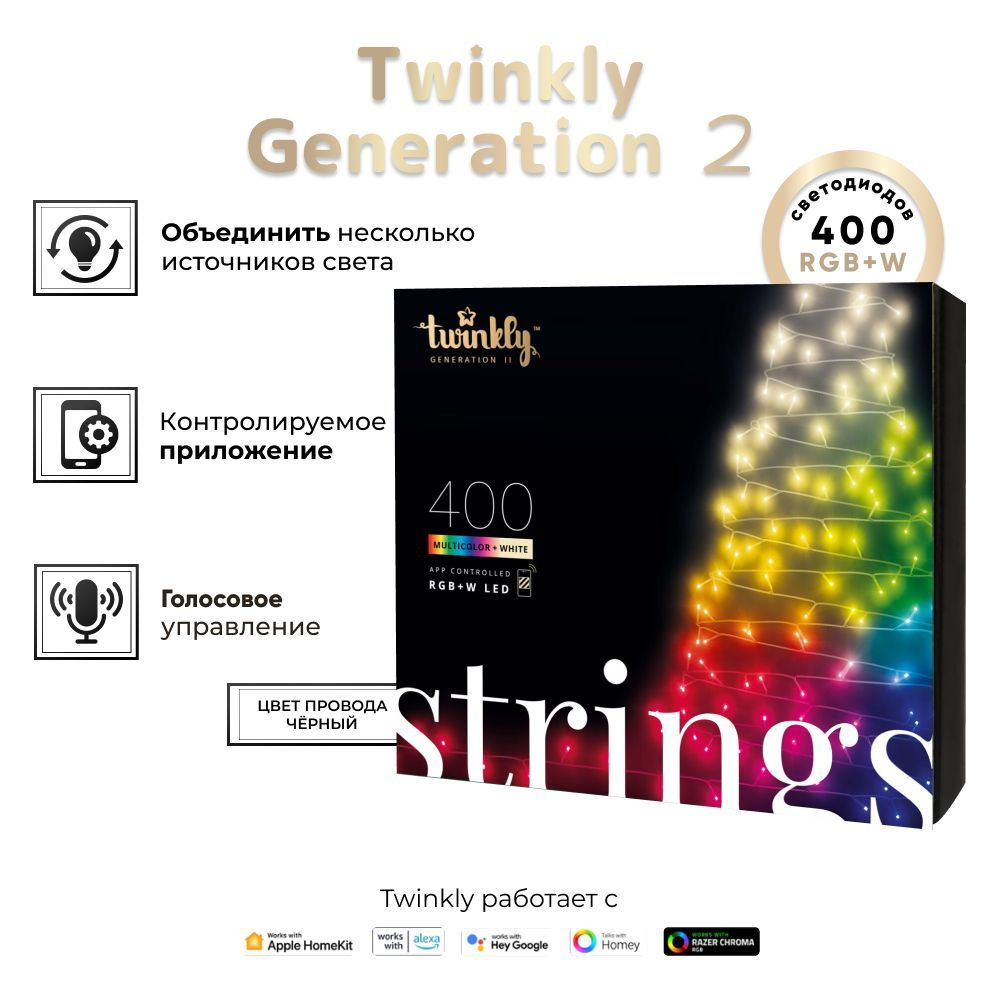 Электрогирлянда LED Twinkly Strings Special edition - 400 шт. (32 м) RGB + W + BT + Wi-Fi (TWS400SPP-BEU) #1