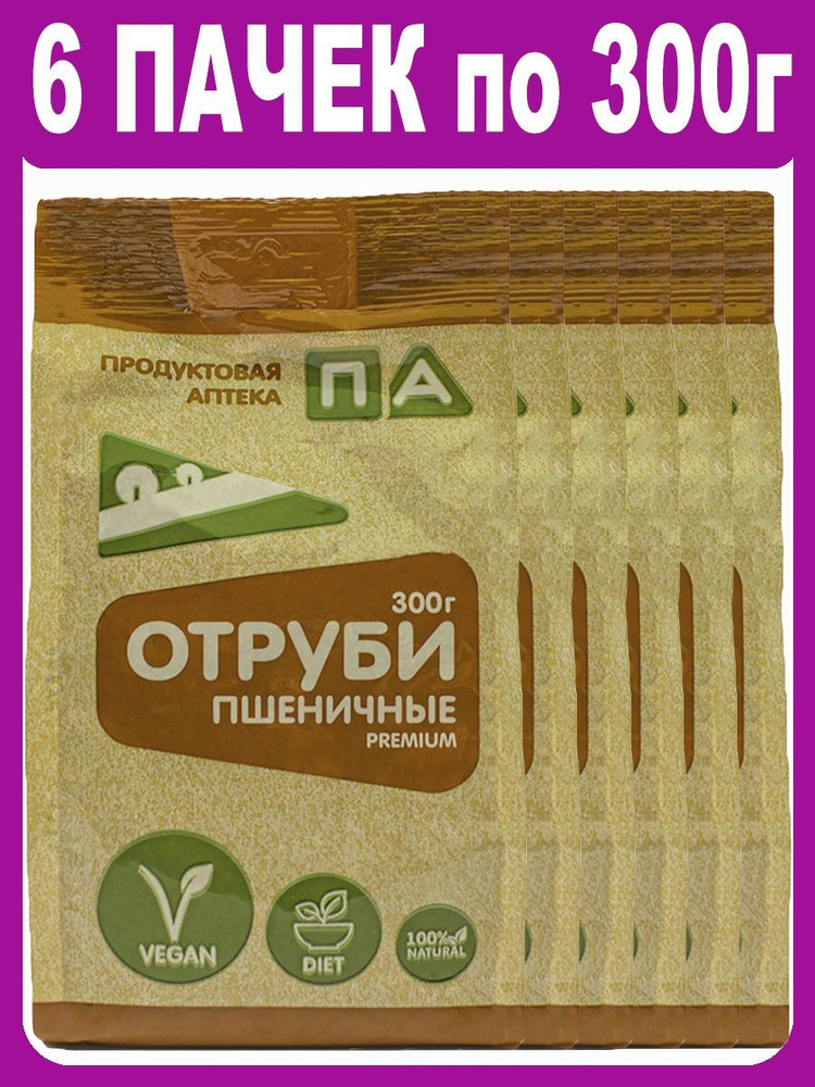 Отруби Пшеничные "Premium" Мелкий Помол "Продуктовая Аптека" (6шт х 300г) 1800г  #1