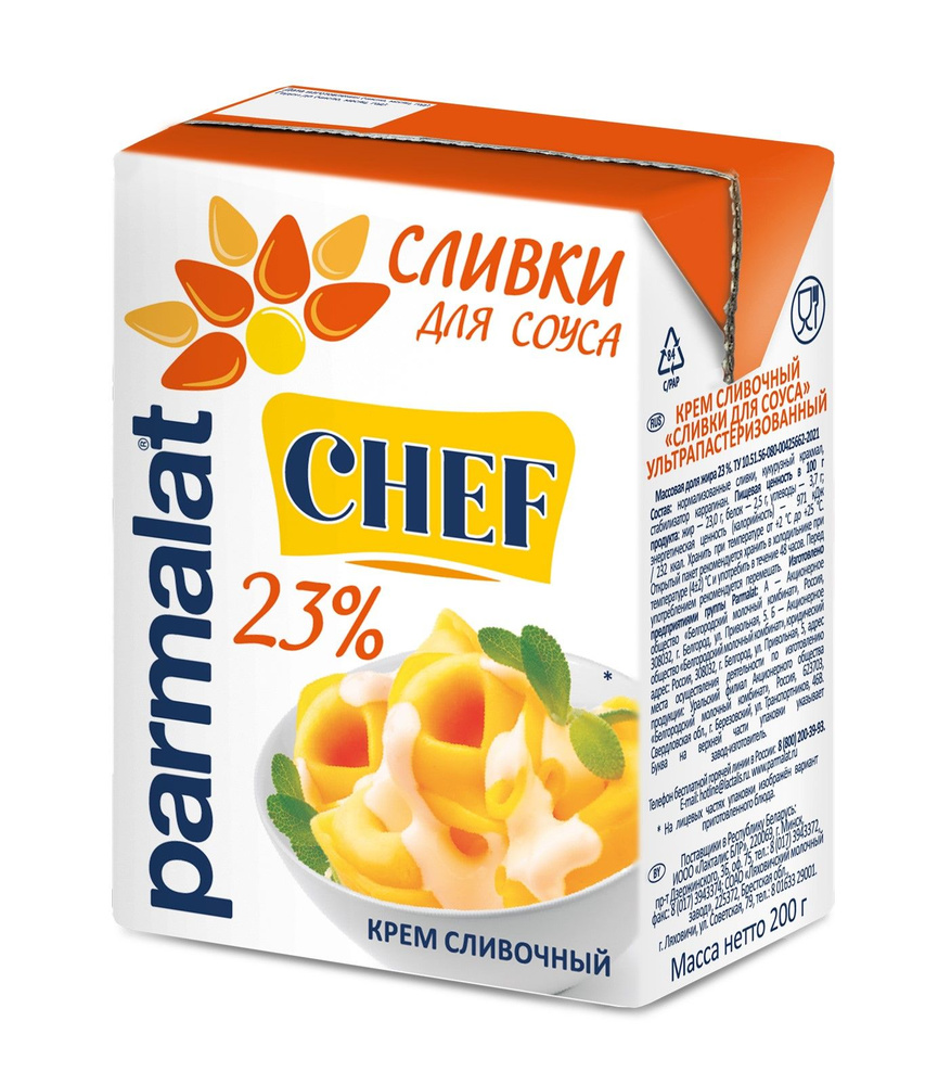 Parmalat Сливки Питьевые 23 200мл. 1шт. #1