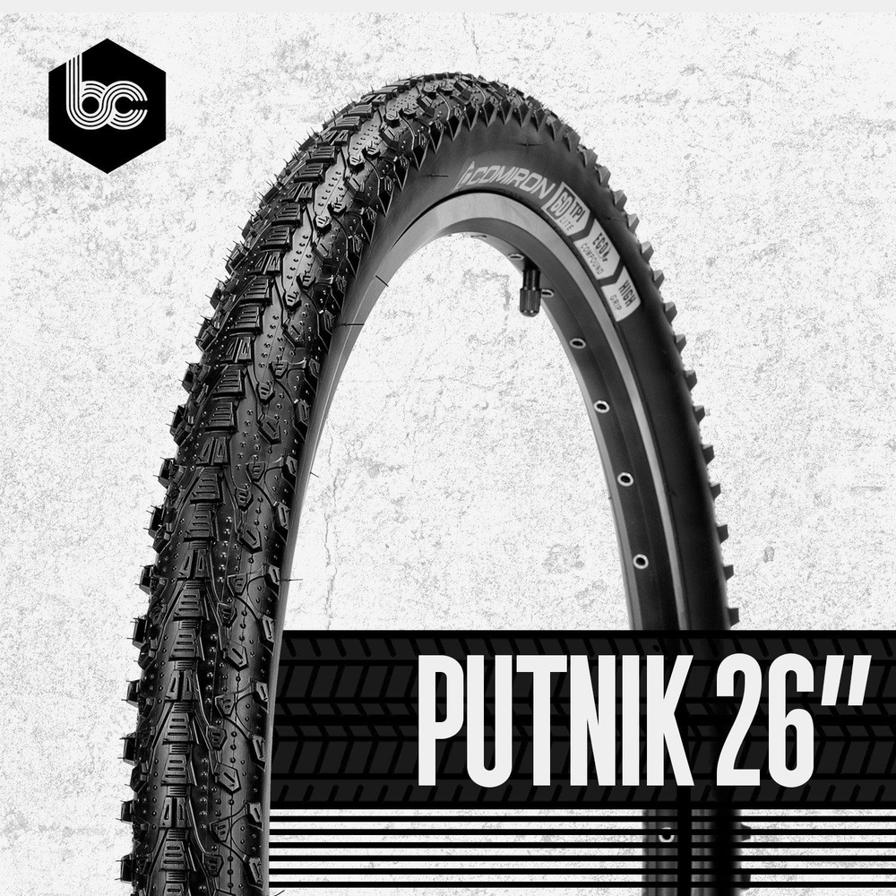 Покрышка для велосипеда кевларовая Putnik 26x2.35, 60 TPI, Soft Skin Extra Grip  #1