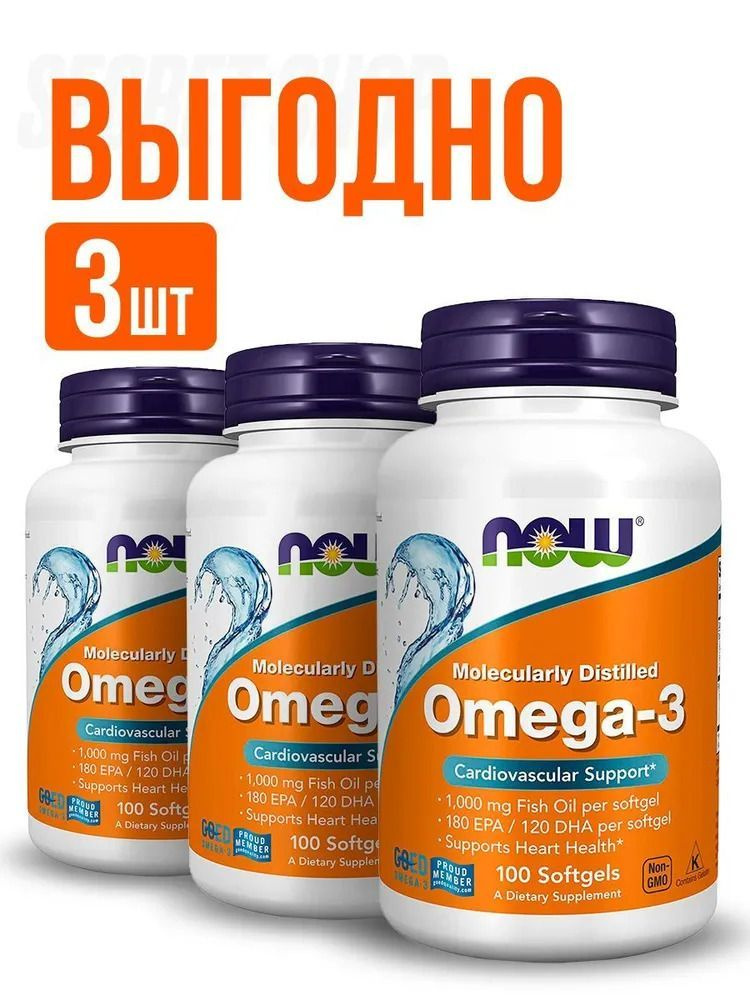 (3 банки) NOW FOODS, Omega-3, Омега 3 1000 мг, 180 EPA / 120 DHA, 100 капсул #1