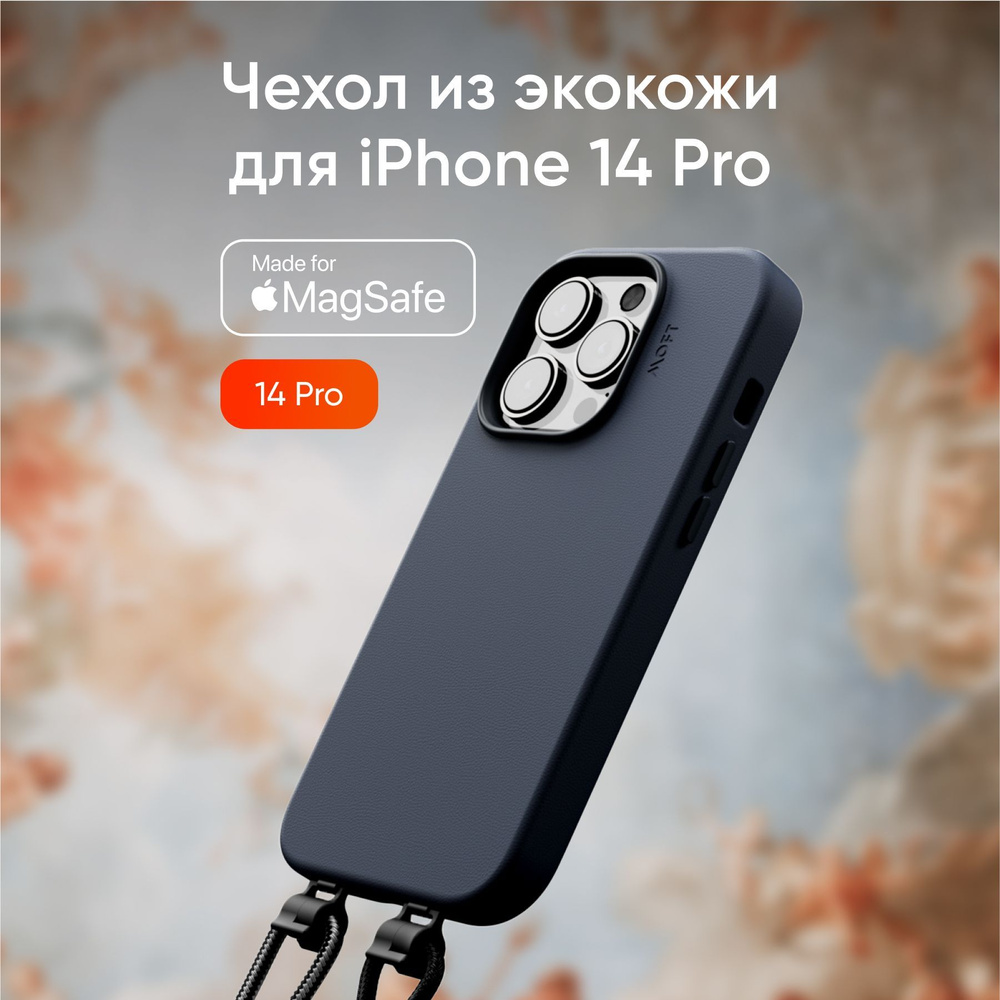 MagSafe чехол из экокожи MOFT Snap Phone Case для iPhone 14 Pro l Синий #1